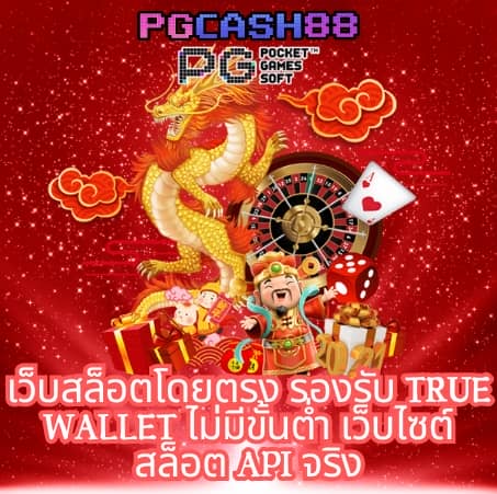 สล็อต เว็บ ตรง 168